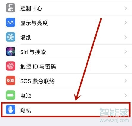 iphone怎么看位置轨迹