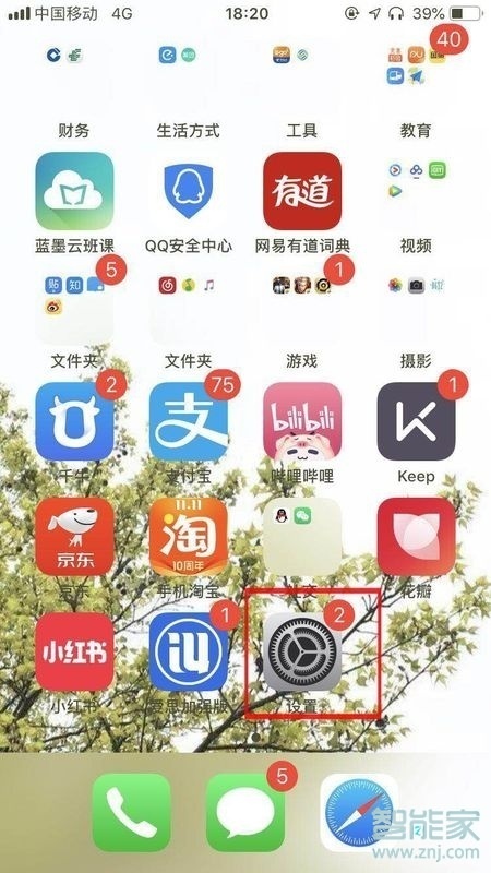 ios13.2.2描述文件在哪里