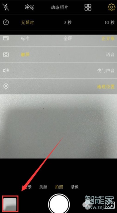 vivoS1pro怎么查看照片时间地点