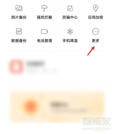 vivos9相册怎么清理重复照片