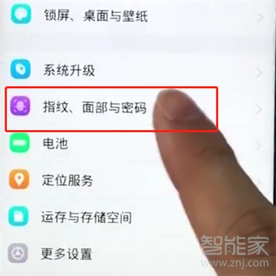 iqoo怎么关闭锁屏密码