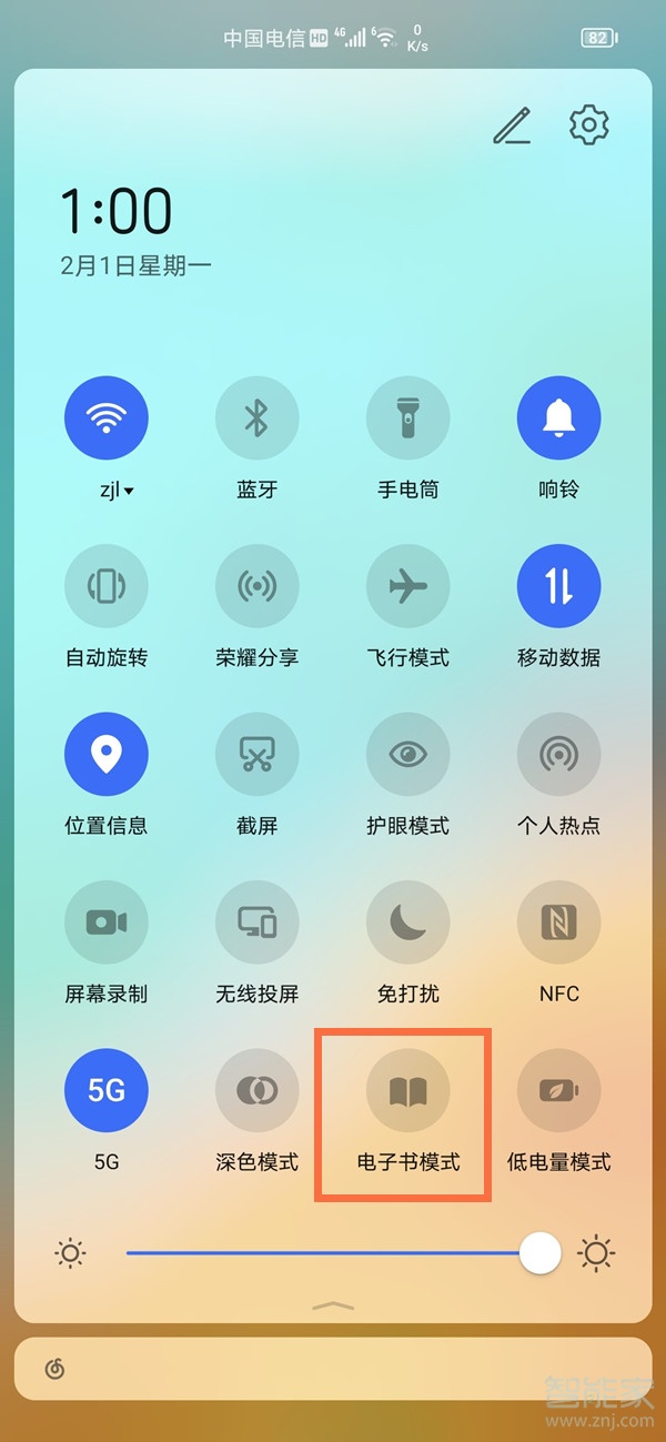荣耀v40怎么设置电子书模式