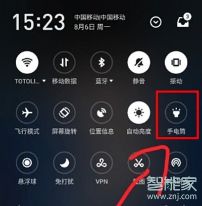 vivoy3怎么使用手电筒中的SOS