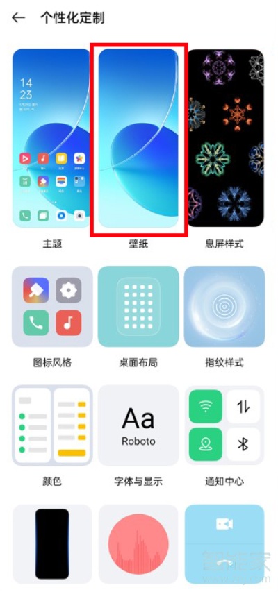 opporeno6怎么设置动态壁纸