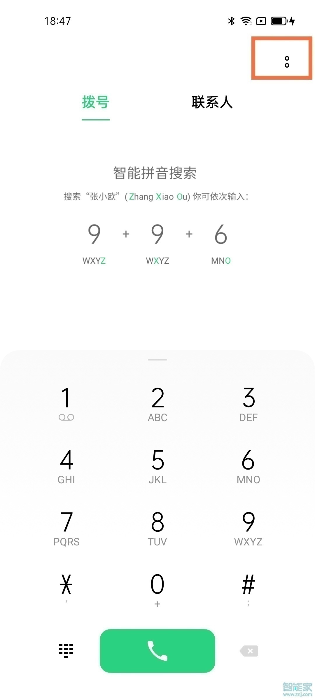 opporeno6通话设置在哪里