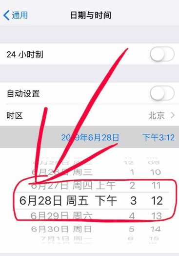 苹果手机怎么下载超过200m的软件