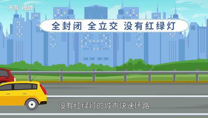 北京二环路一圈有多少公里 北京二环路一圈有多少千米