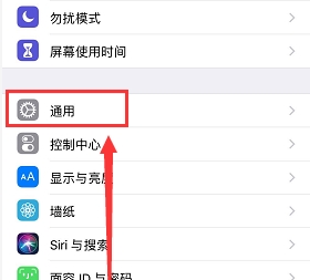 iphone xs max关机键在哪里