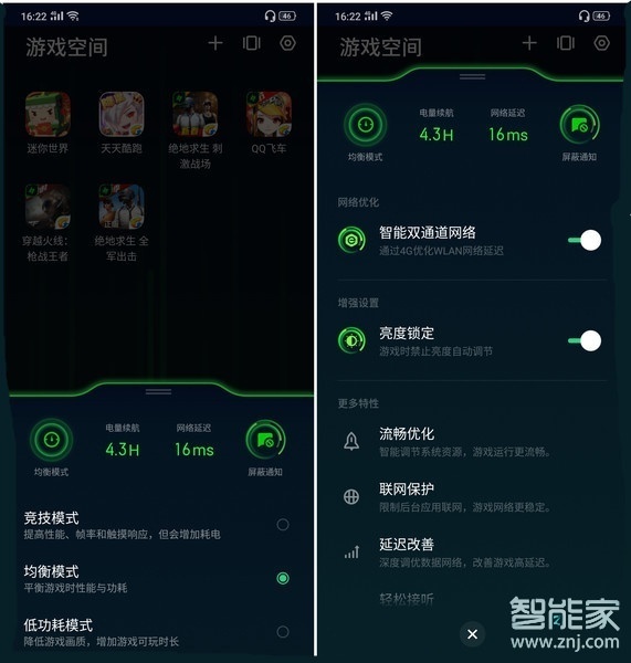 realme x2手机上网慢怎么办