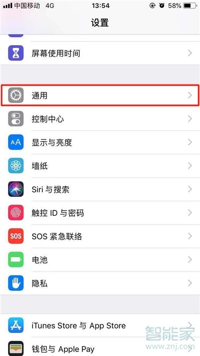 iPhone11pro max怎么还原网络设置