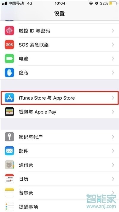 iPhone11pro max怎么取消自动订阅