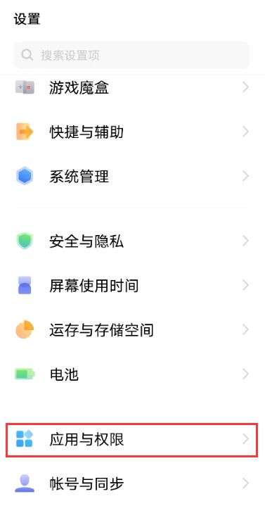 vivox70pro通话自动录音怎么设置