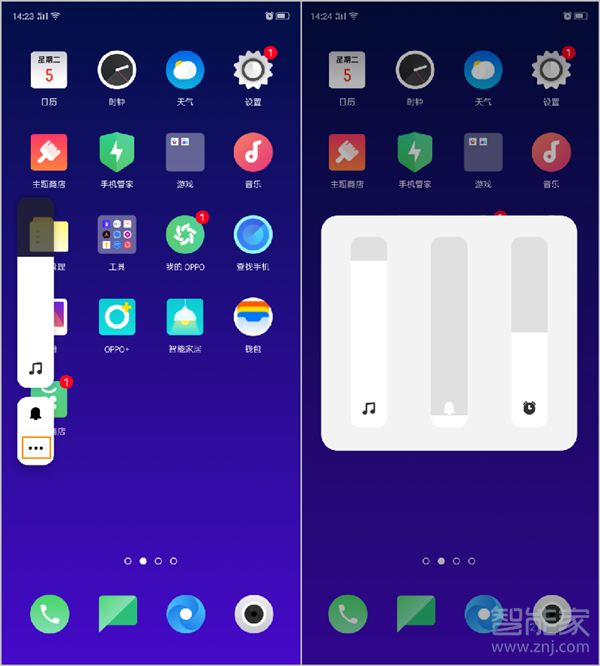 opporeno2手机音量怎么调
