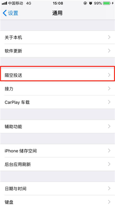 iPhoneXs Max怎么打开airdrop