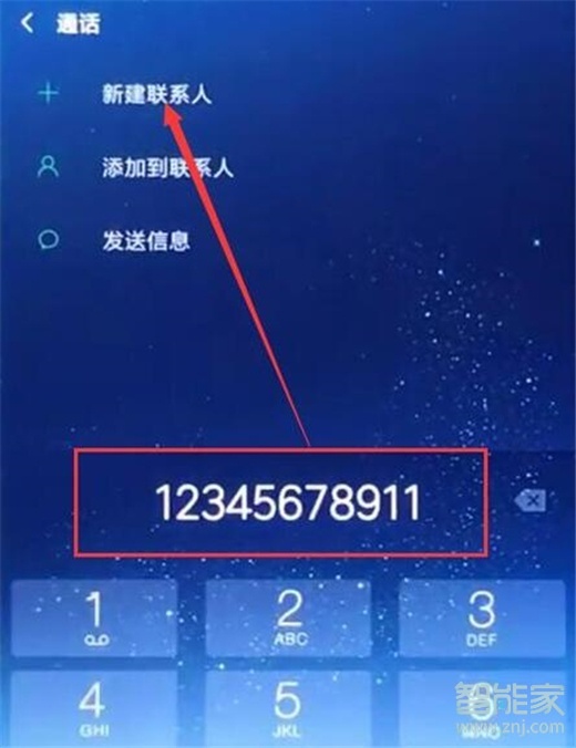 红米note8怎么新建联系人