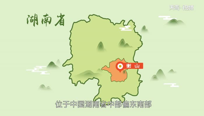 五岳中的南岳是什么山  南岳是什么山