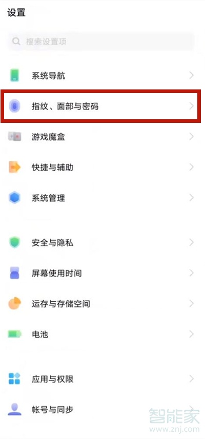 vivos9面部识别怎么设置