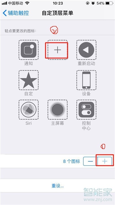 iphone11pro怎么截屏