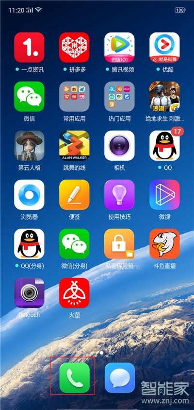 oppo a9怎么添加vip联系人