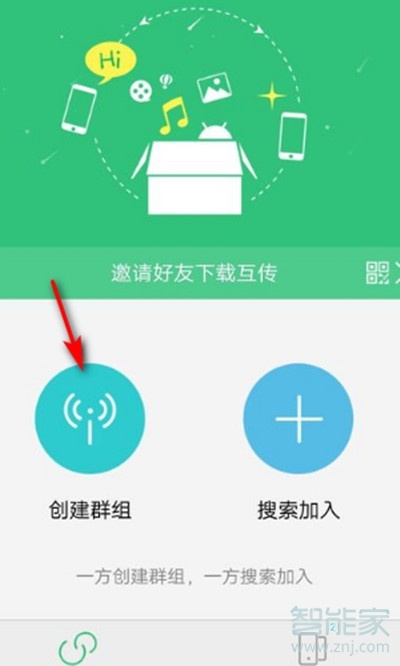 vivoS1pro怎么互传文件