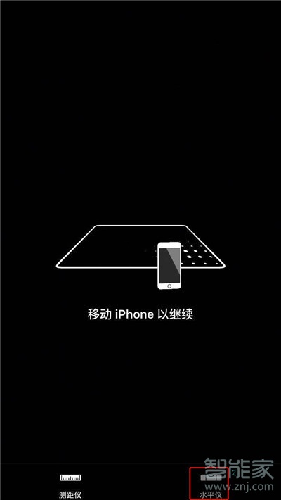 iphone11水平仪在哪