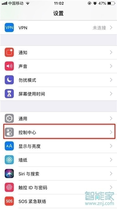 iPhone11pro max怎么录屏