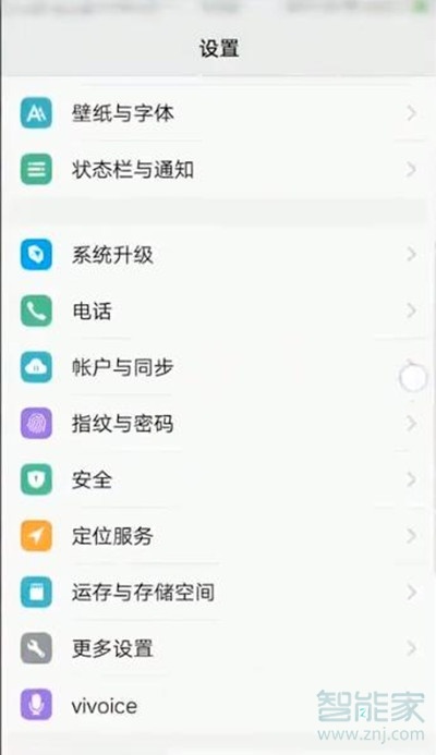 vivoy93s怎么投屏