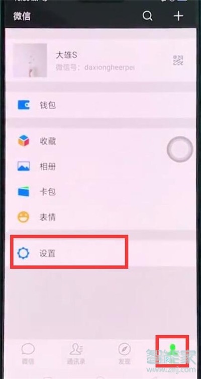 oppoa11x怎么恢复微信聊天记录