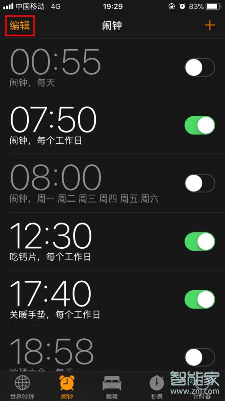 iwatch闹钟怎么只震动