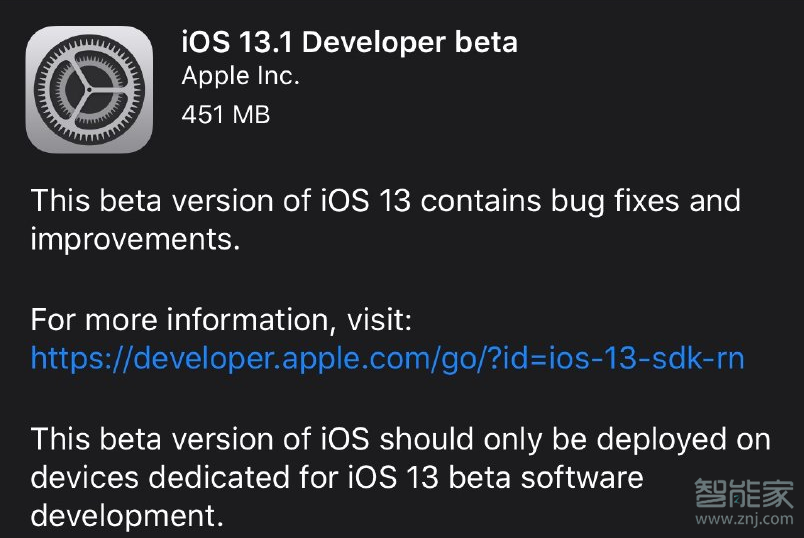 ios13.1正式版什么时候更新