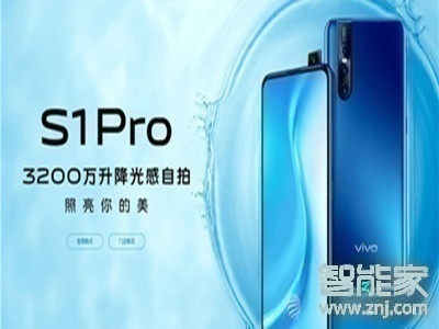 vivoS1pro怎么多屏互动