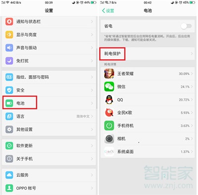 oppor17电池不耐用怎么办吗