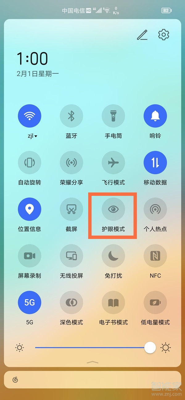 荣耀v40怎么设置护眼模式