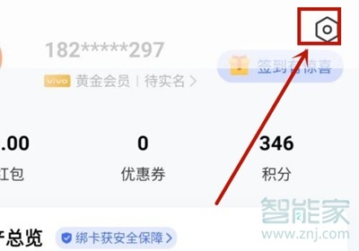 vivos9怎么添加门禁卡