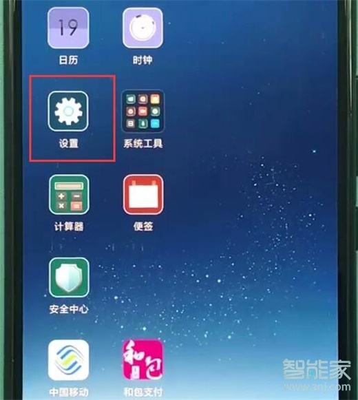 小米9pro怎么清理内存