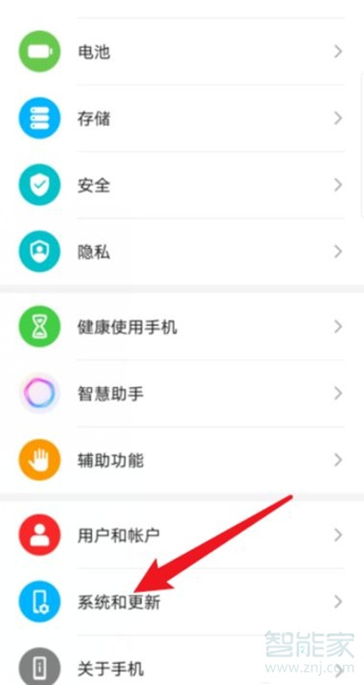 荣耀v30黑白屏怎么调回来