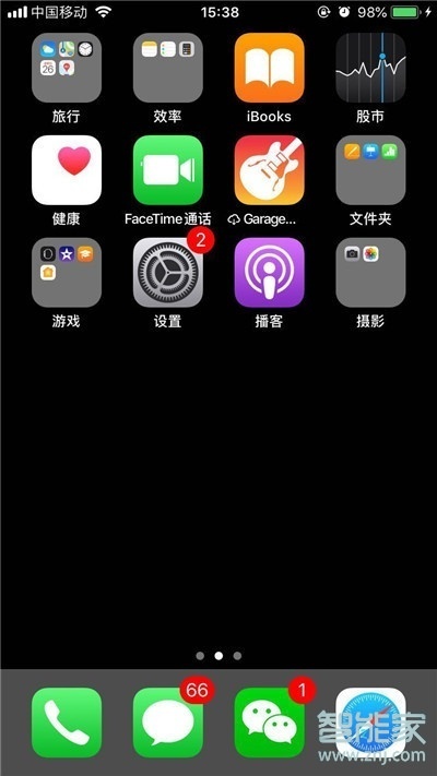 iphone11pro怎么设置时间