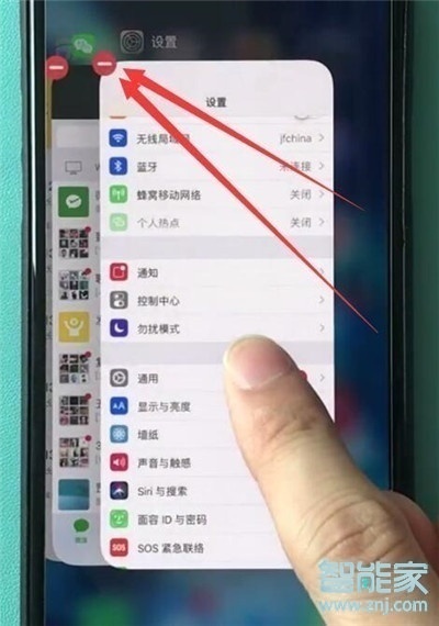 iphone11怎么删除进程