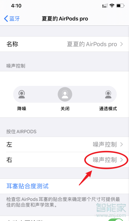 airpods怎么唤醒siri