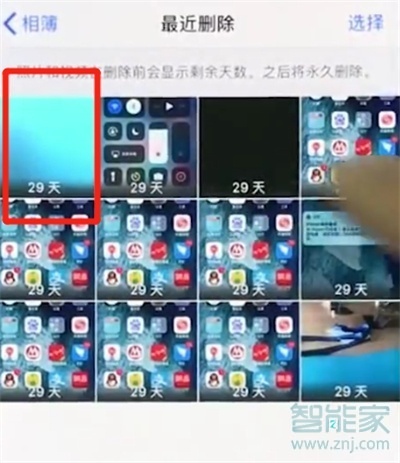 iPhone11pro max怎么恢复被删照片