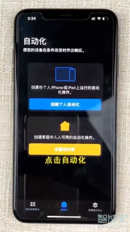 iphone11怎么用身份证打电话