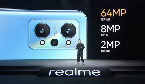 realme gt neo2摄像头参数是怎样的