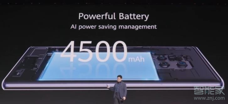 华为mate30pro 5G版电池容量多少