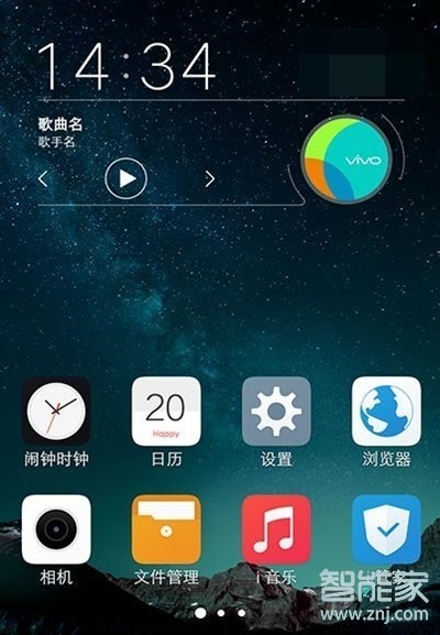 vivoz5怎么退出安全模式