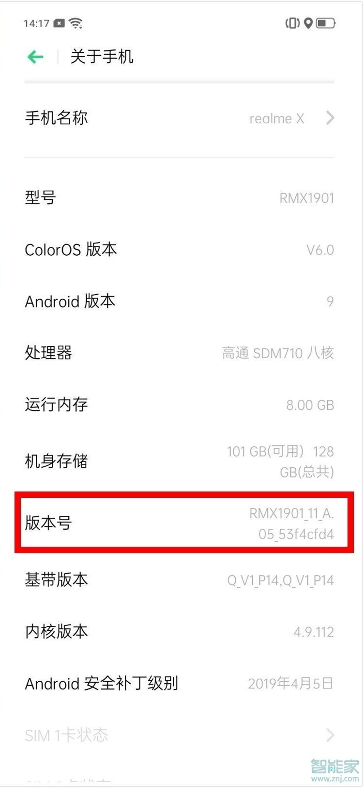 OPPO k5怎么打开开发者选项