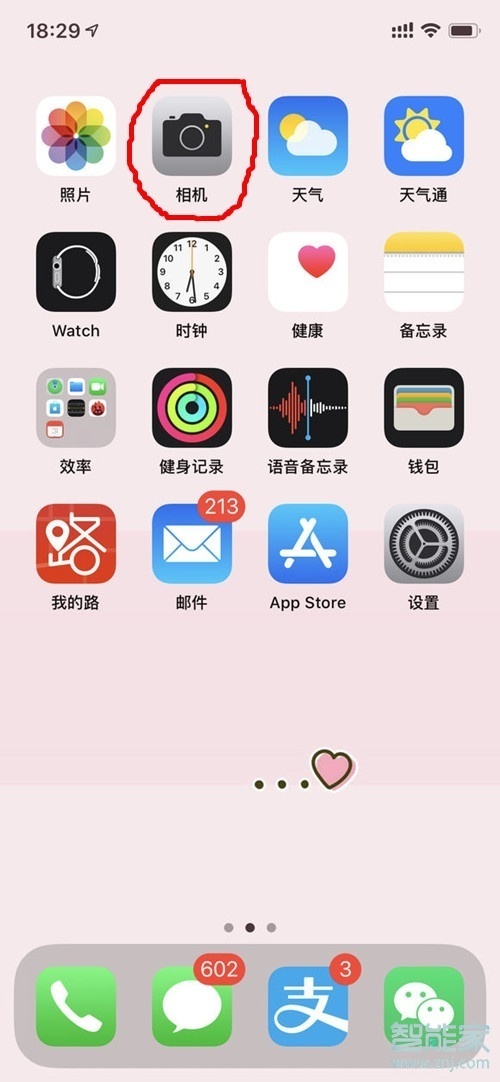 ios14闪光灯怎么开