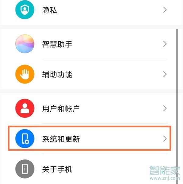 emui11怎么切换输入法