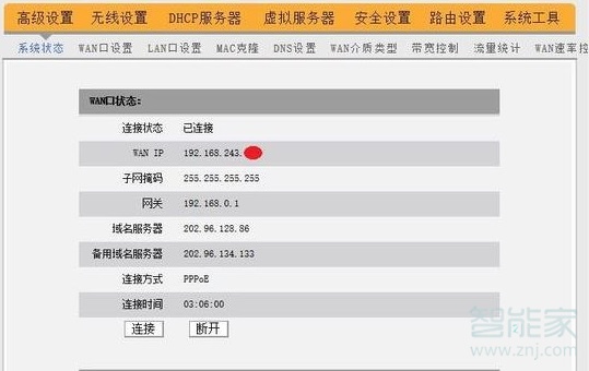 路由器重置后上不了网怎么办