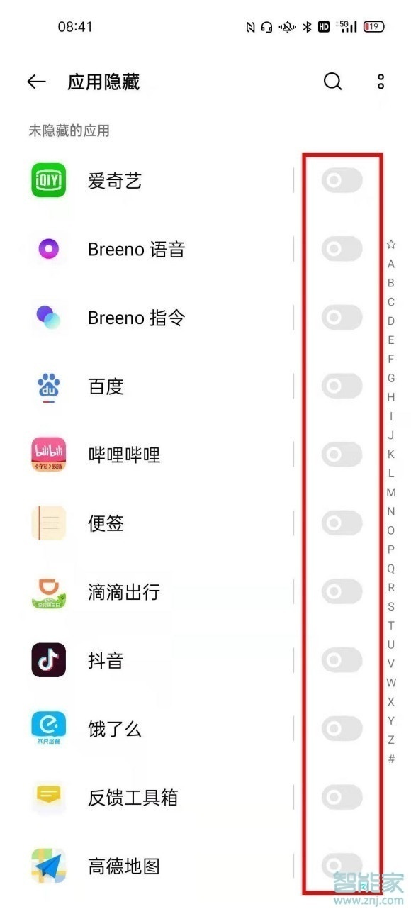 opporeno6pro+怎么隐藏应用