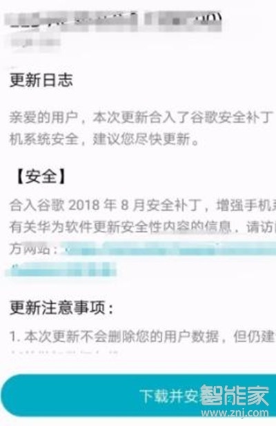 vivoy3怎么升级系统